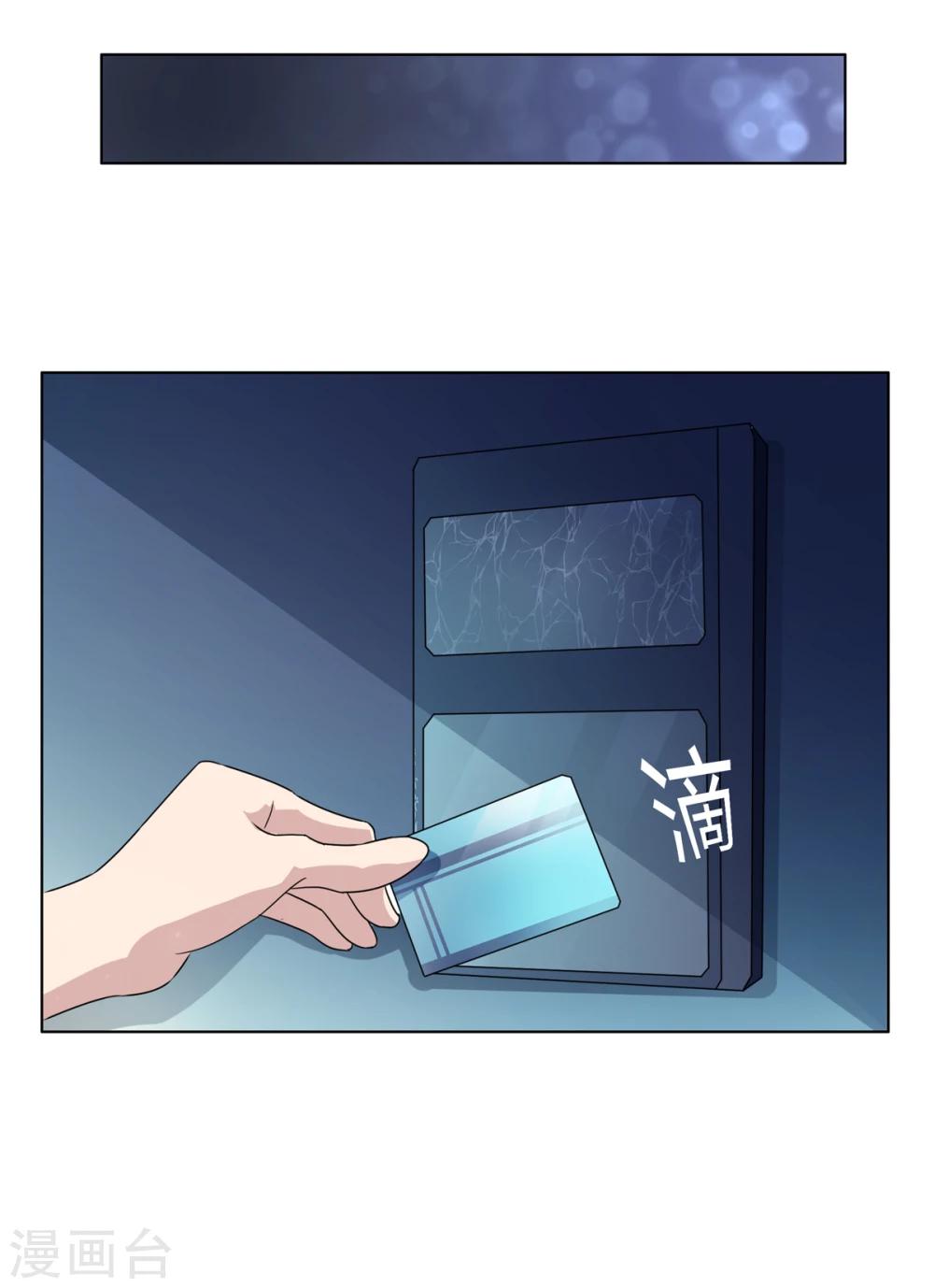 第76话 威胁与反威胁-第77话