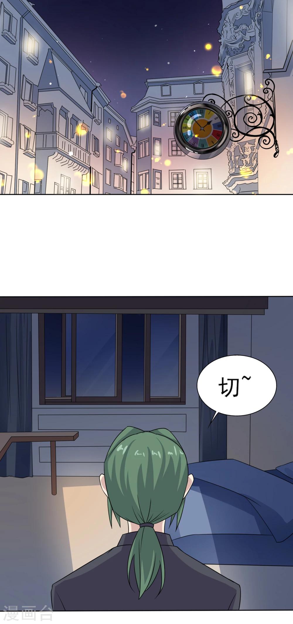 第76话 威胁与反威胁-第77话