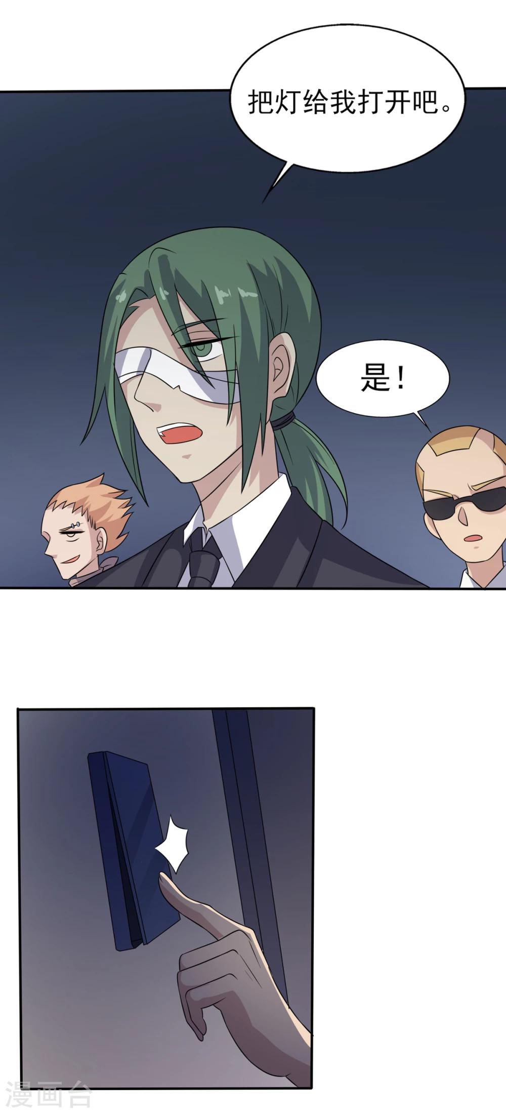 第76话 威胁与反威胁-第77话