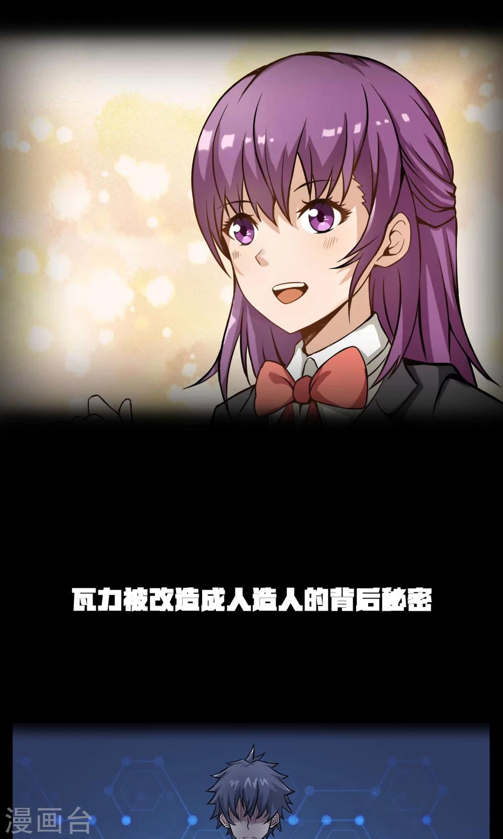 预告-第1话