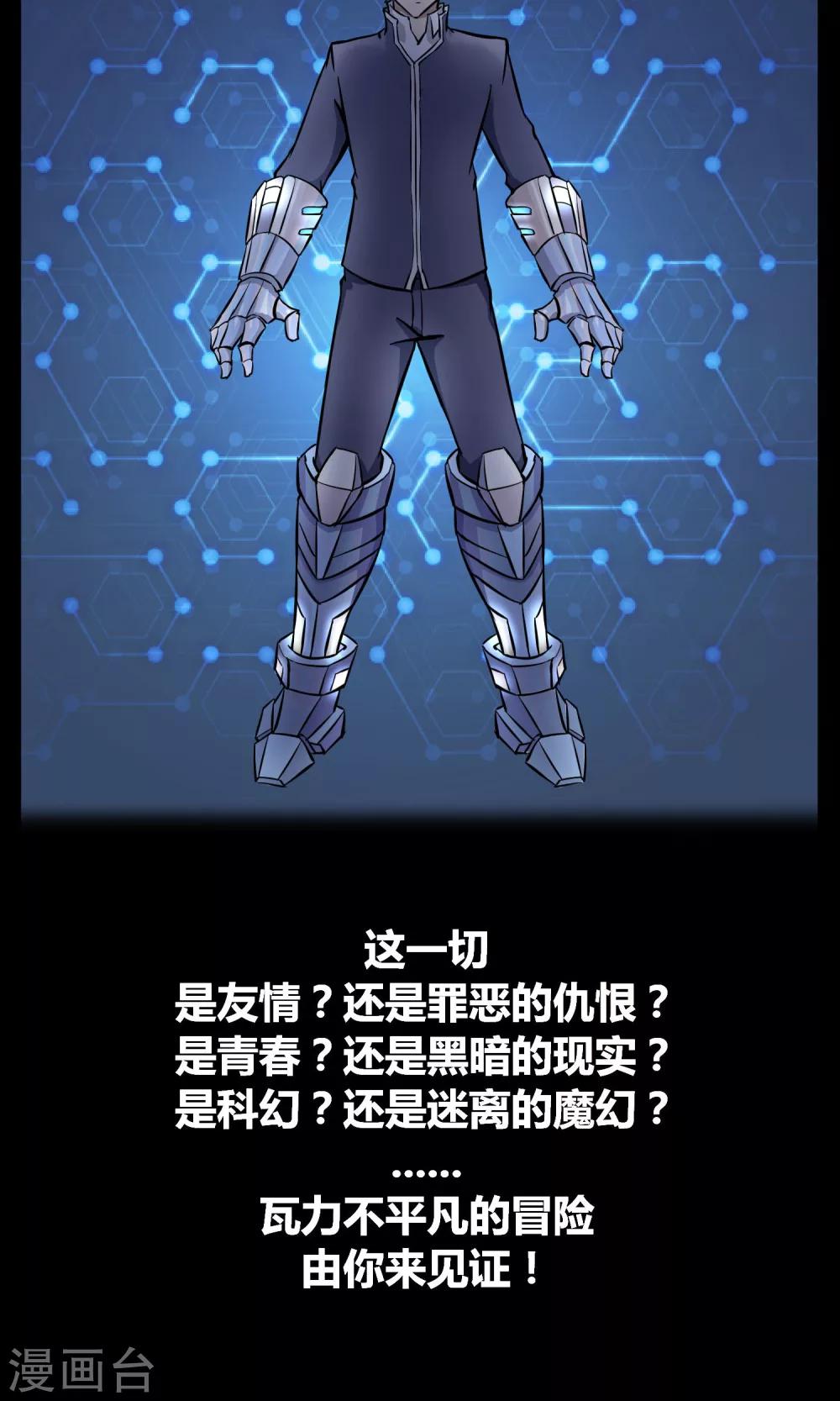 预告-第1话