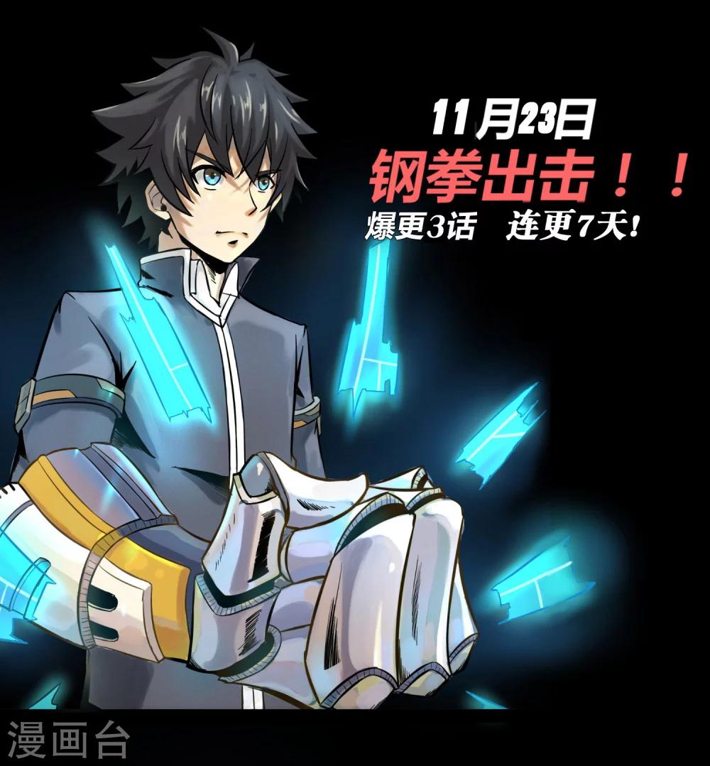 预告-第1话