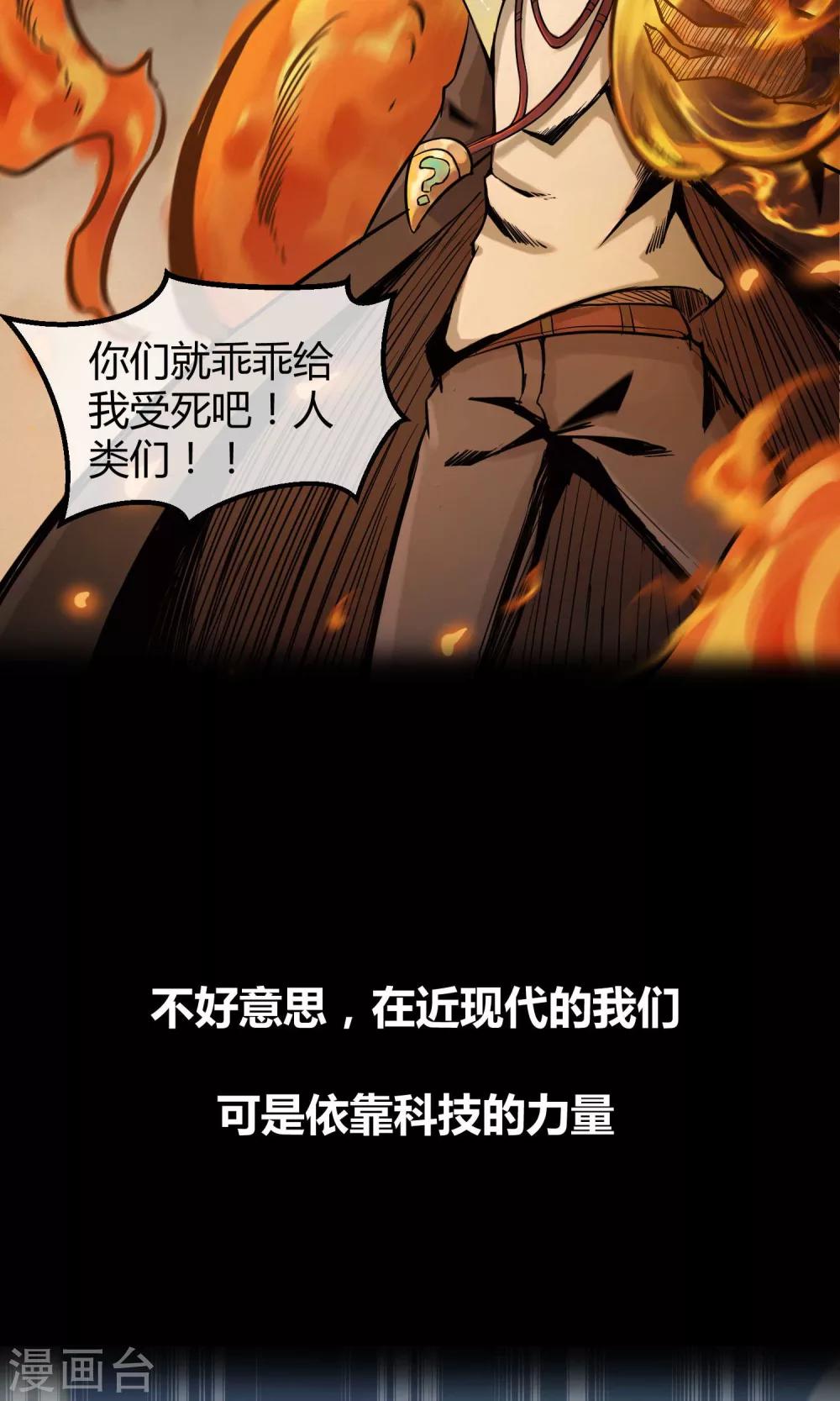 预告-第1话