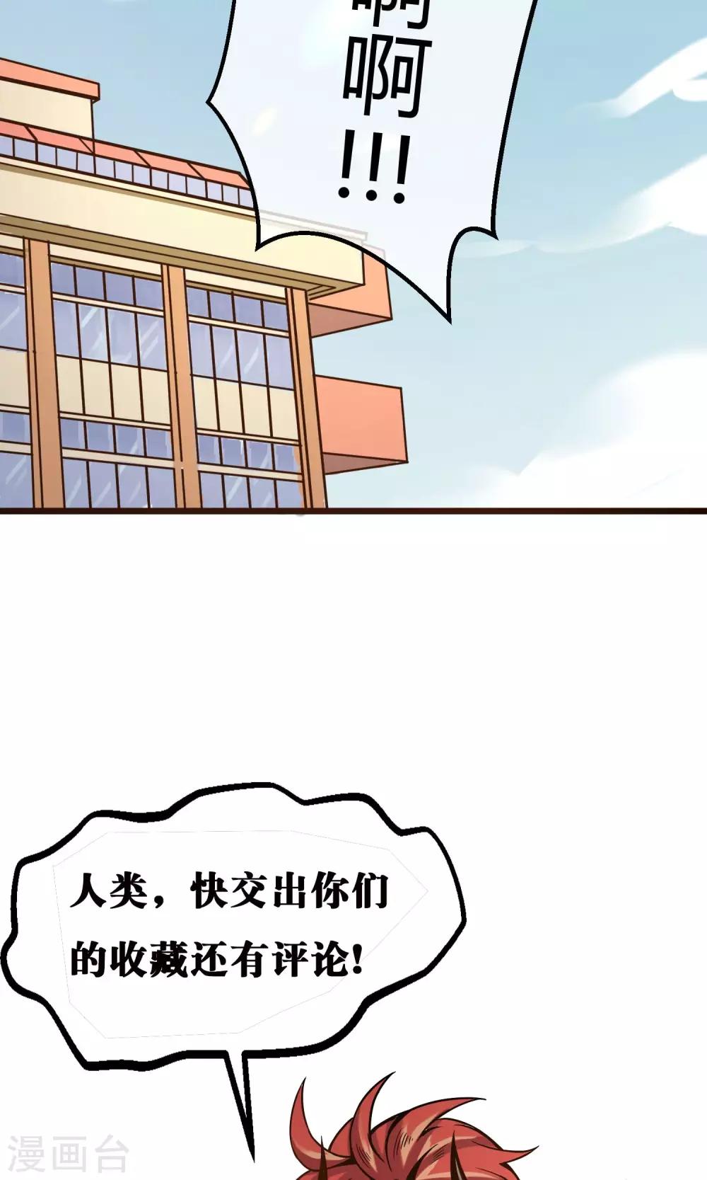 第10话 转校生-第11话