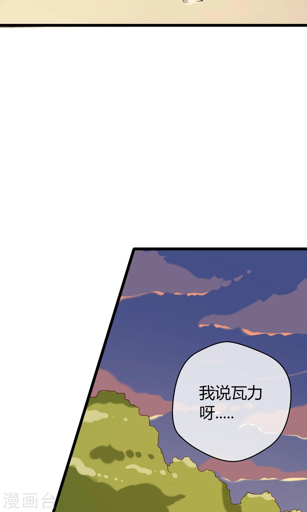 第12话 奇怪的优等生(1/2)-第13话