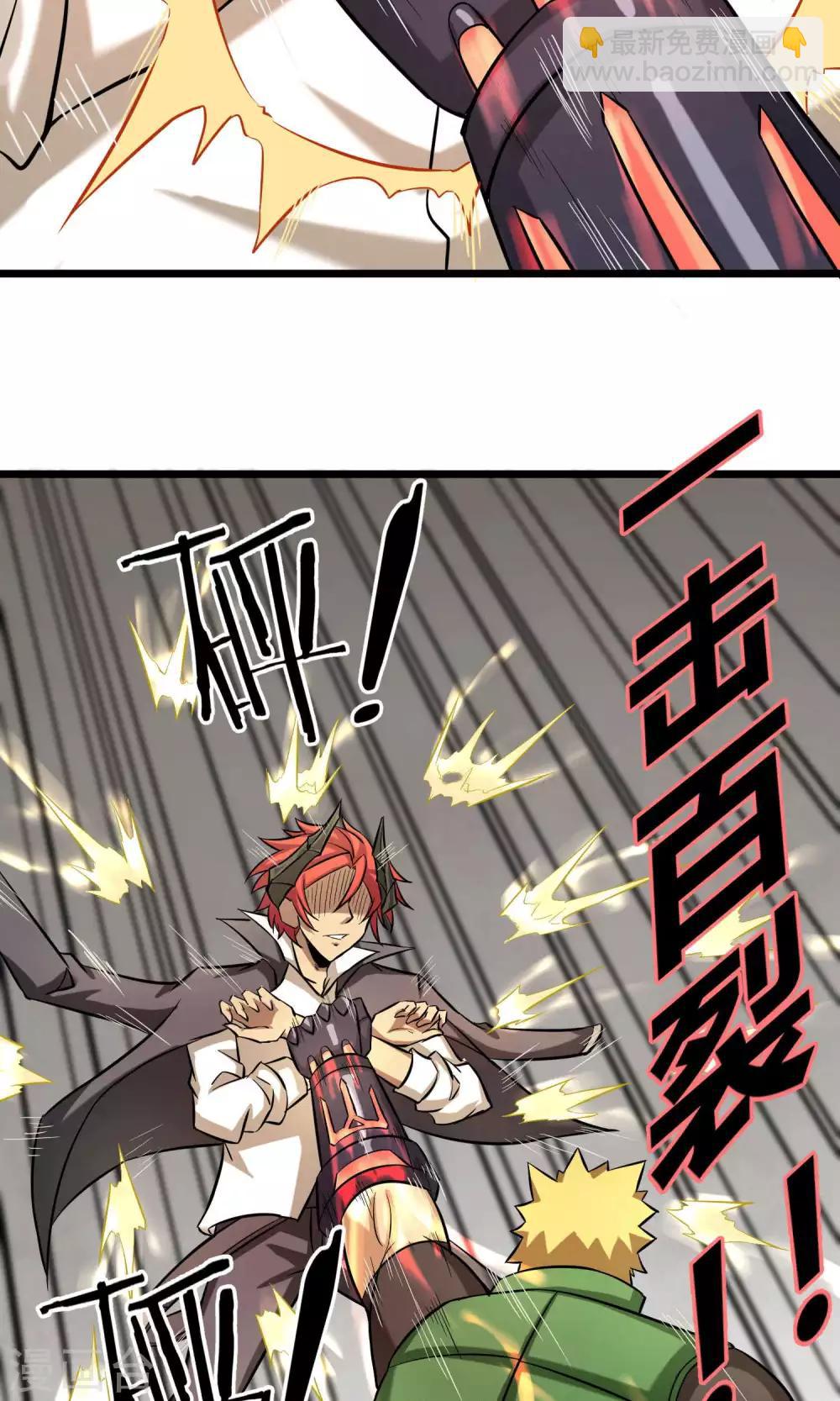 第14话 魔法少女吕祖-第15话