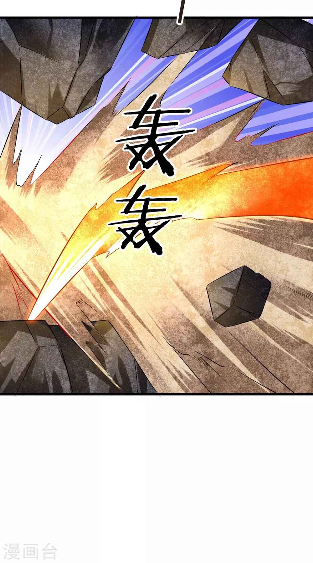 第24话 歼灭机器登场-第25话