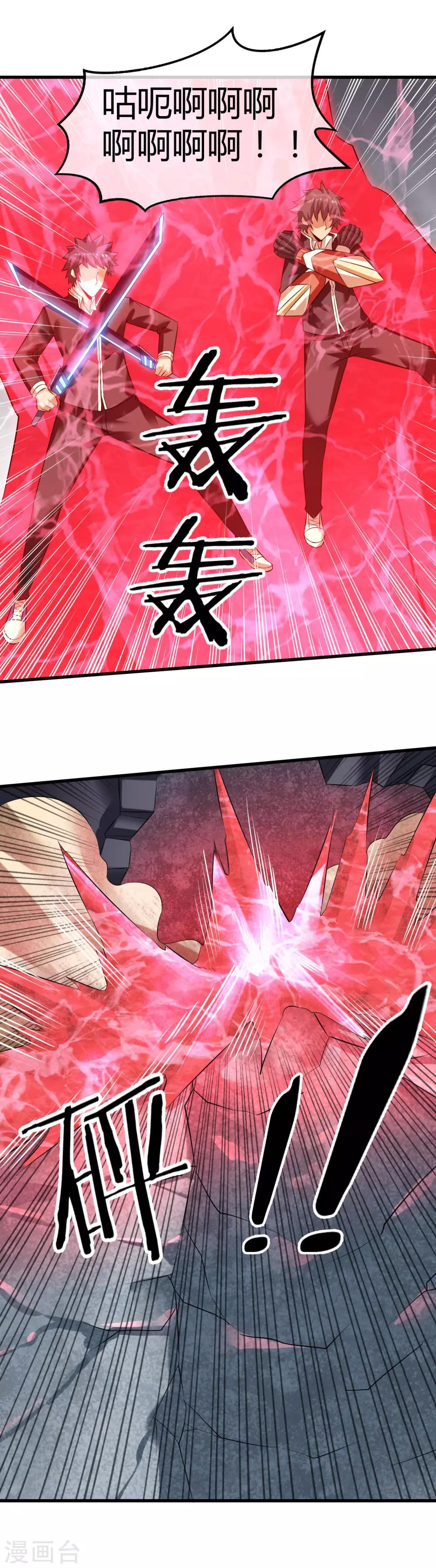 第30话 结束这场战斗-第31话