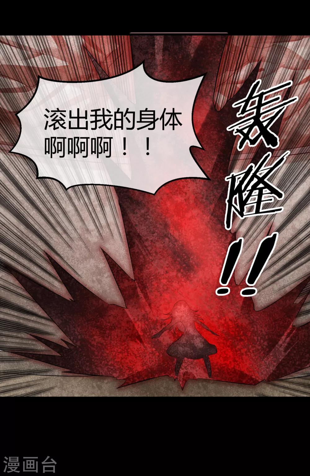 第32话 身为弟弟的故事-第33话
