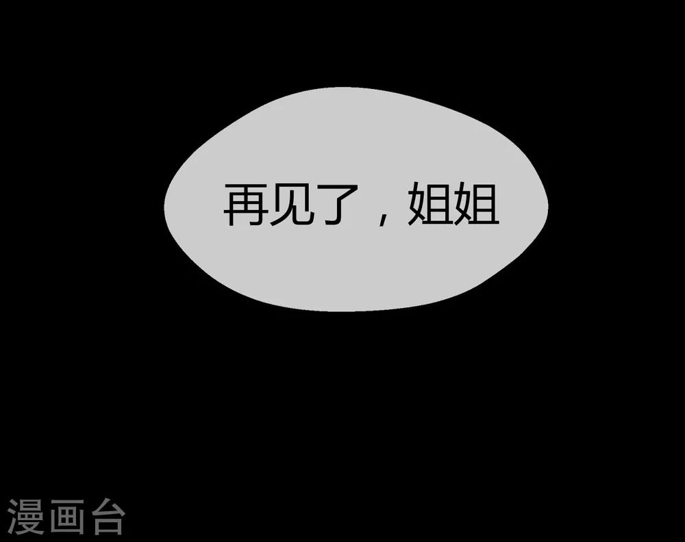 第32话 身为弟弟的故事-第33话