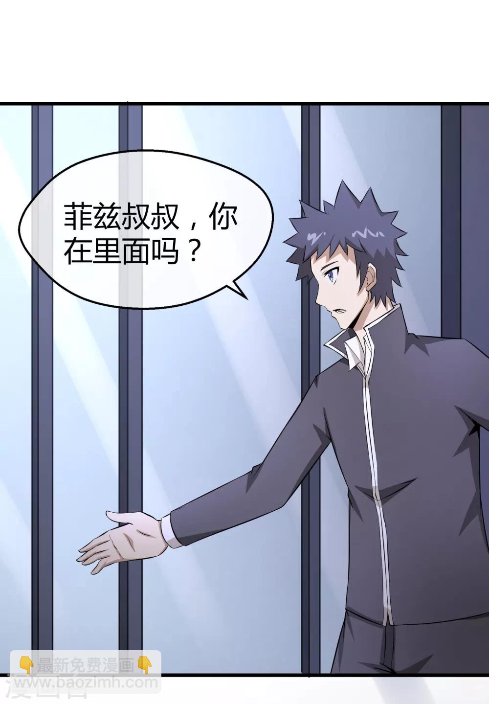 第34话 秘密基地-第35话