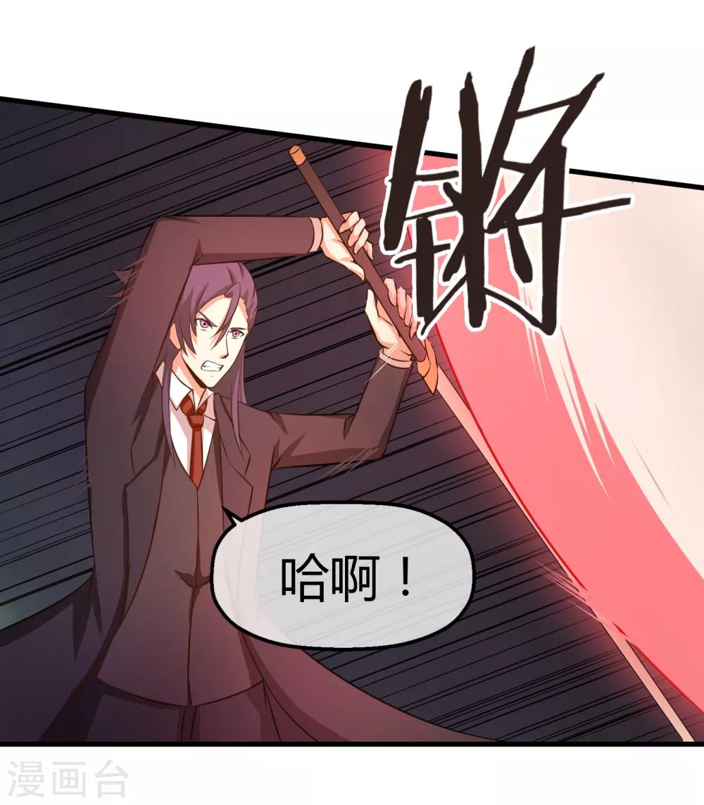 第36话 瓦力苏醒-第37话