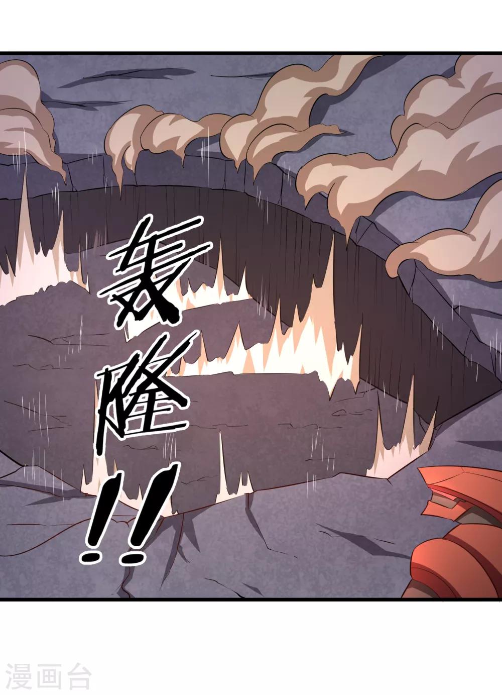 第36话 瓦力苏醒-第37话
