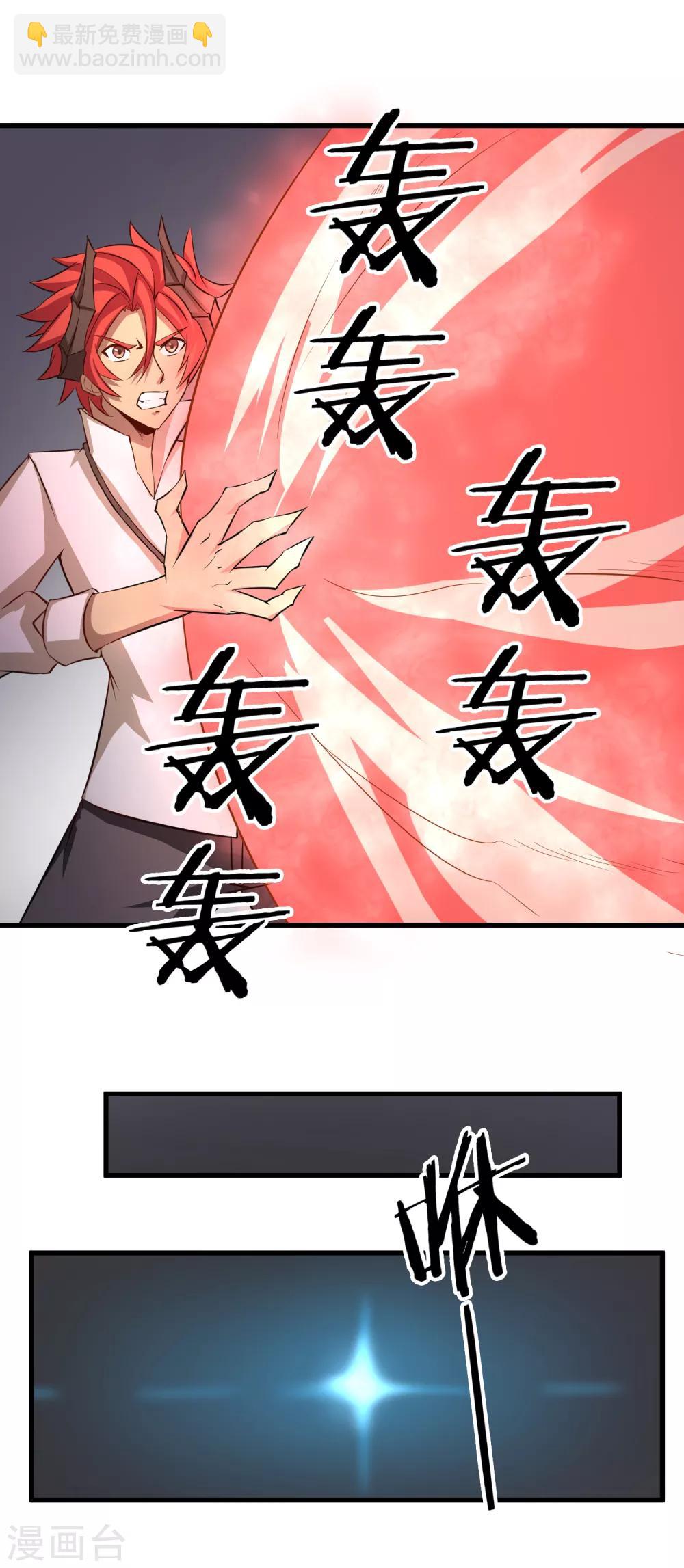 第36话 瓦力苏醒-第37话
