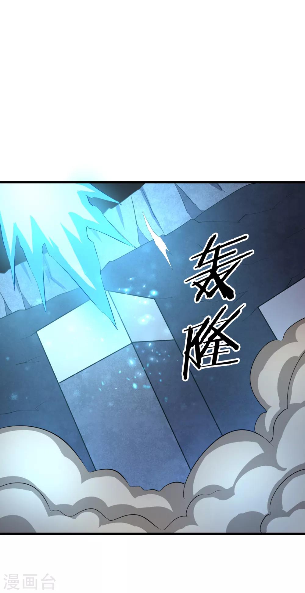 第36话 瓦力苏醒-第37话