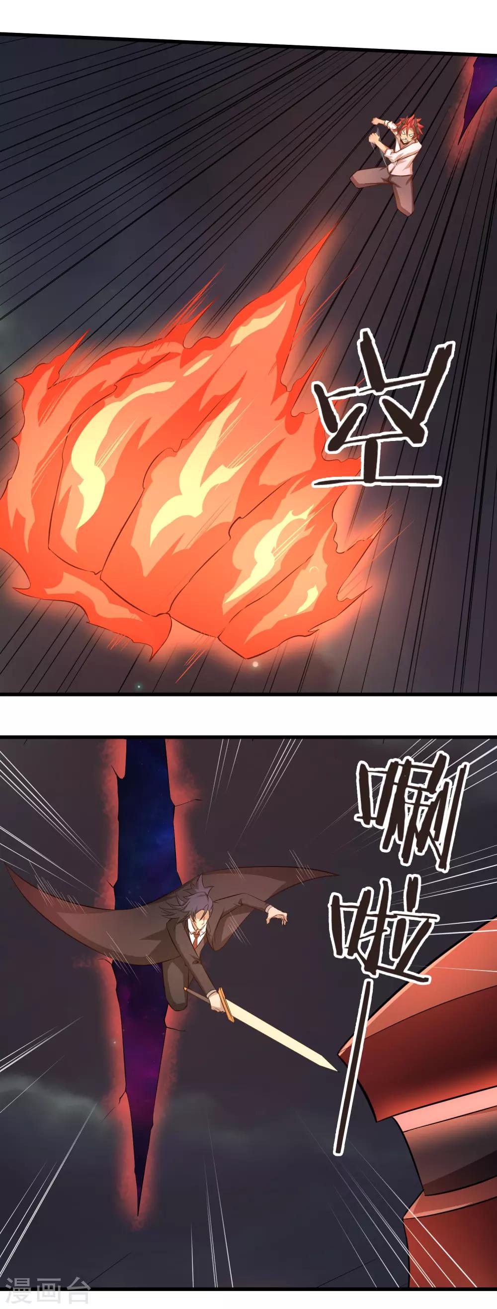 第36话 瓦力苏醒-第37话