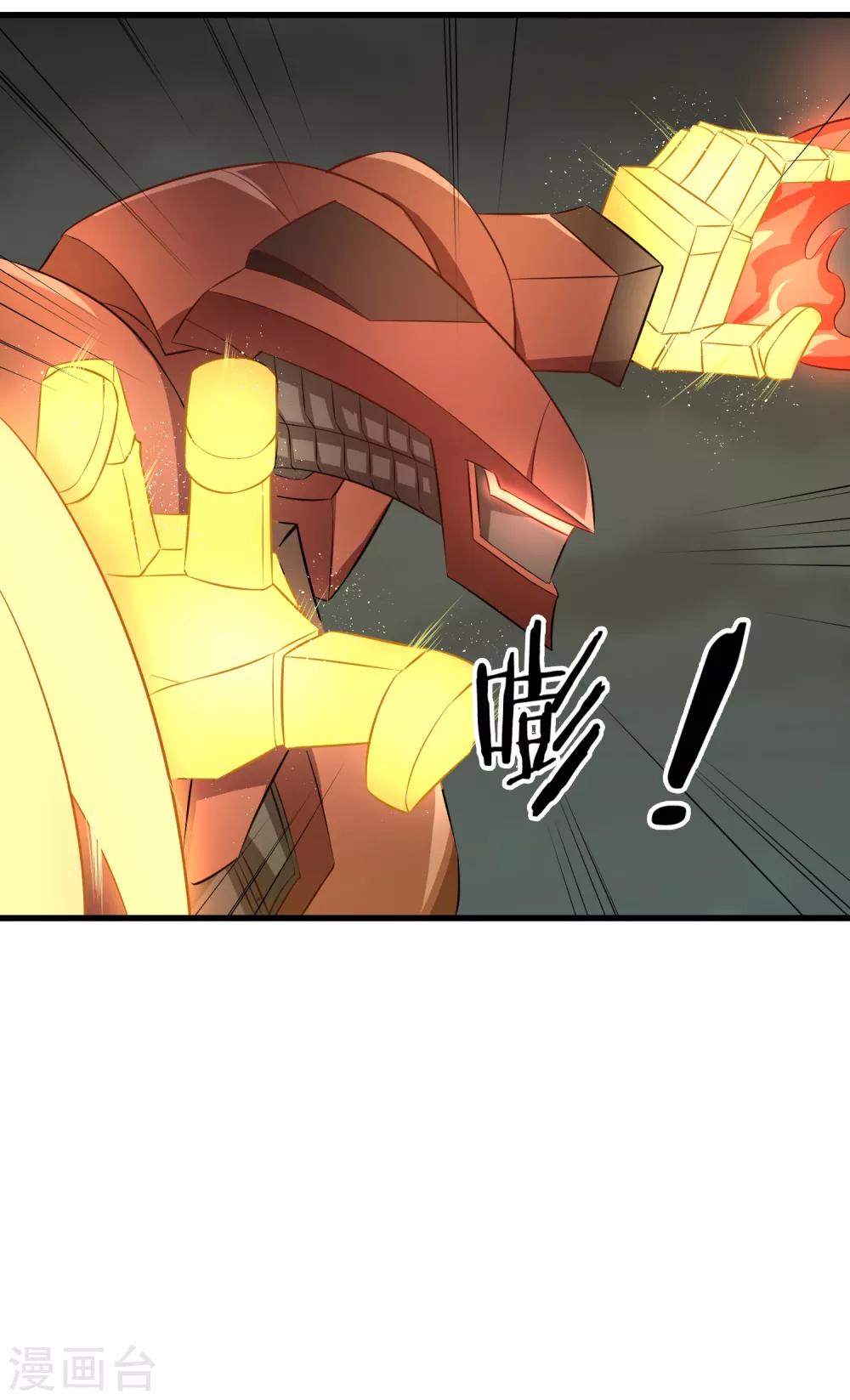 第36话 瓦力苏醒-第37话