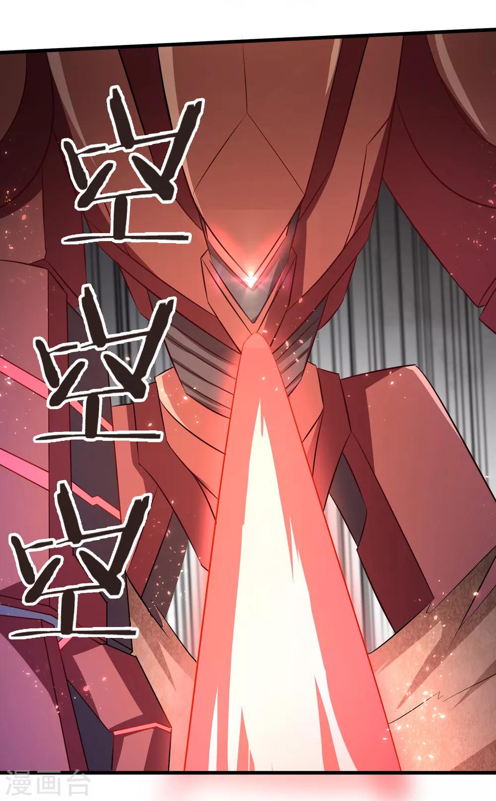 第38话 决胜一击-第39话