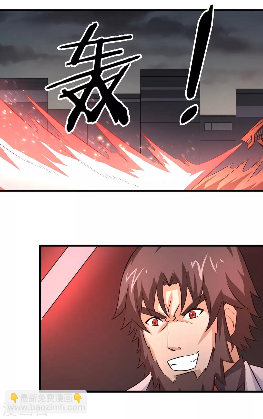 第38话 决胜一击-第39话
