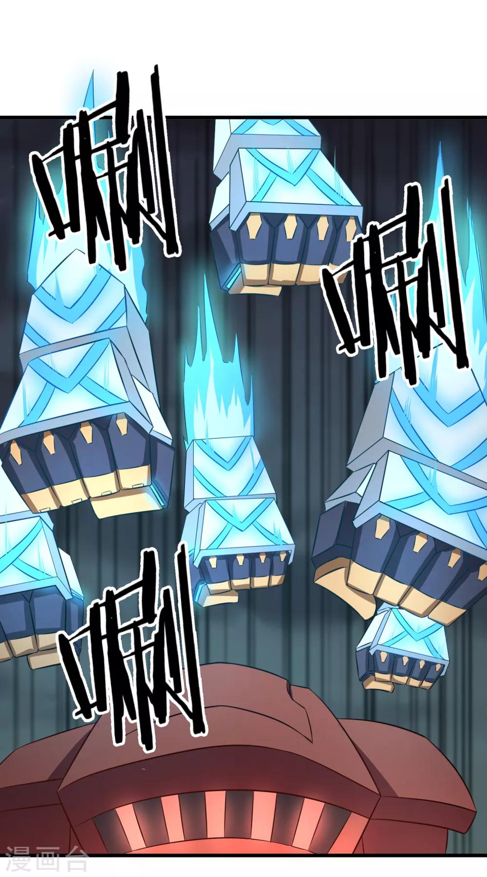 第38话 决胜一击-第39话