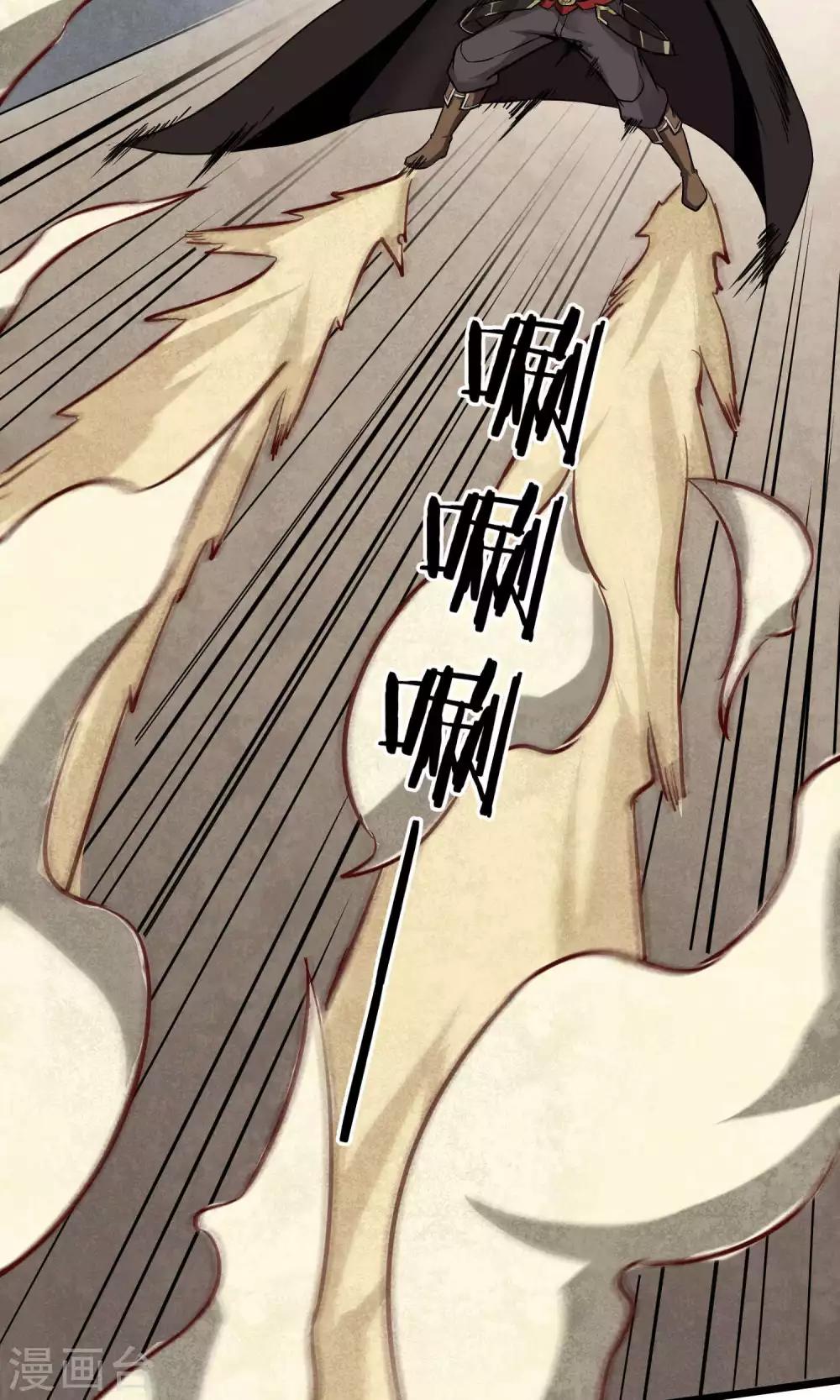 第4话 消极应战-第5话