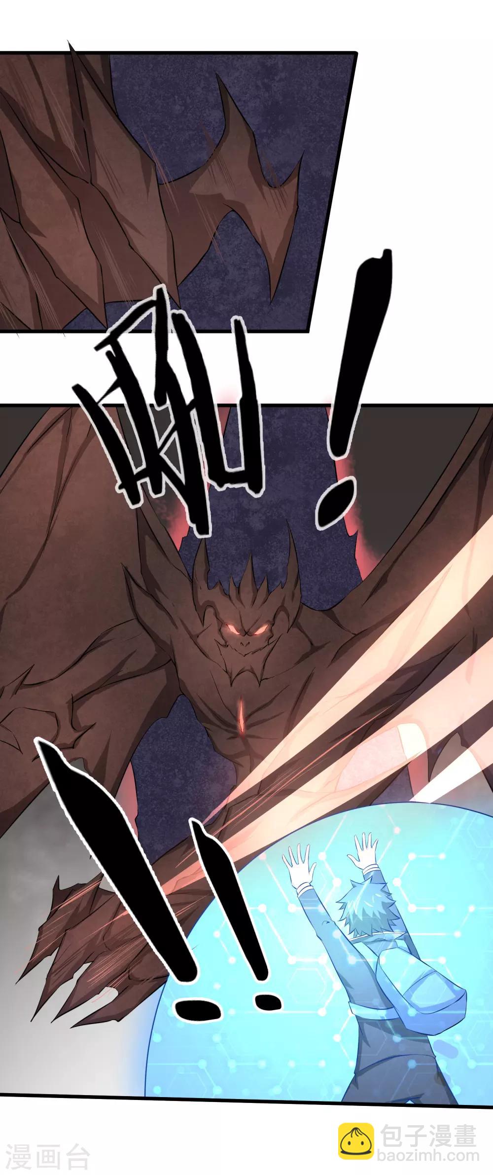 最终话 再会之时-第41话