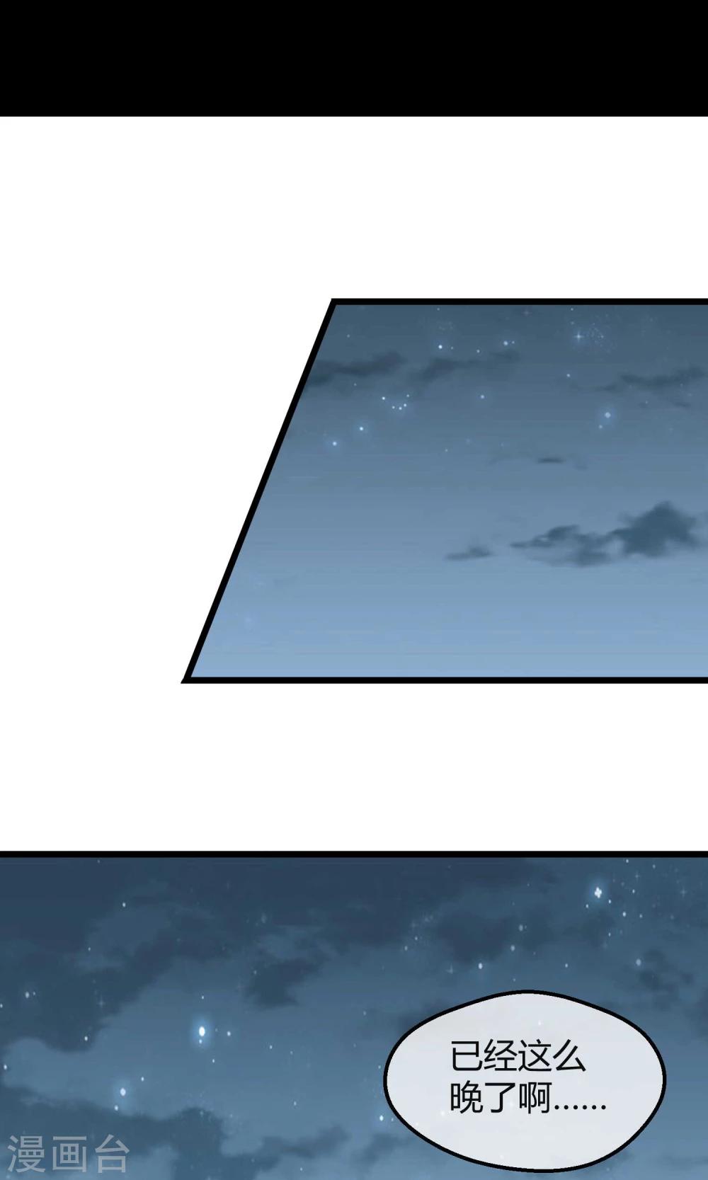 第8话 平凡生活-第9话
