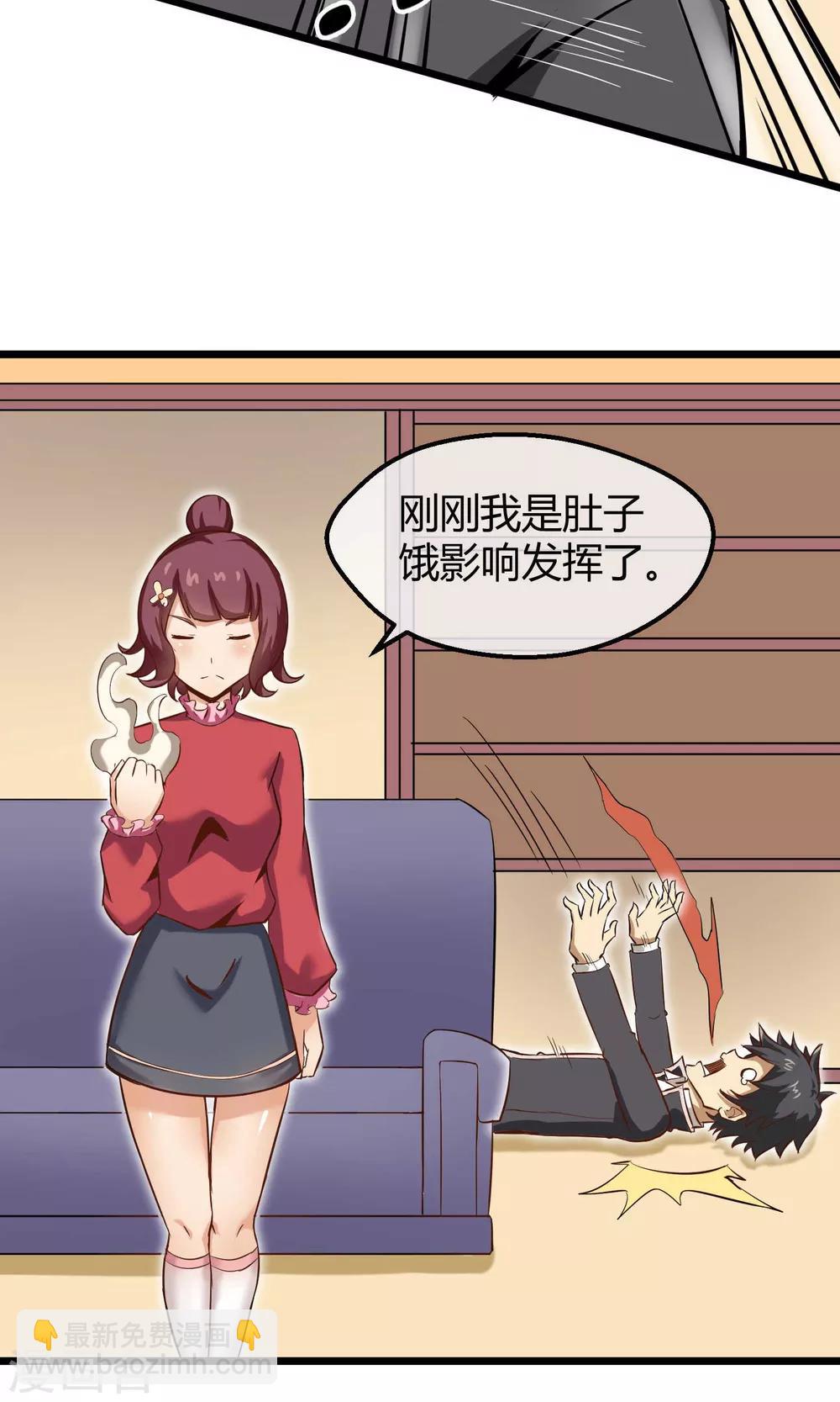 第8话 平凡生活-第9话