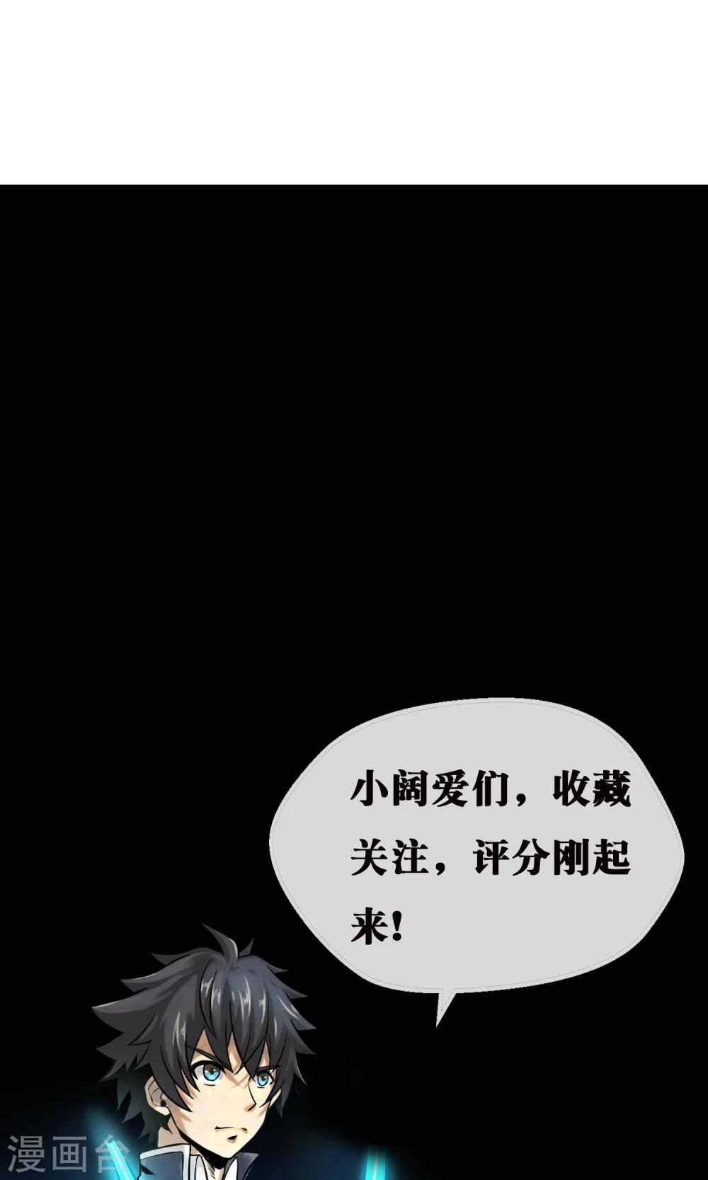 第8话 平凡生活-第9话