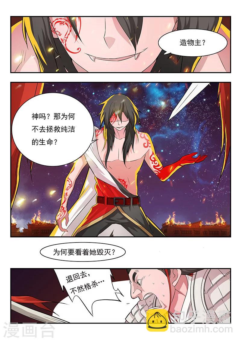 序章-第1话