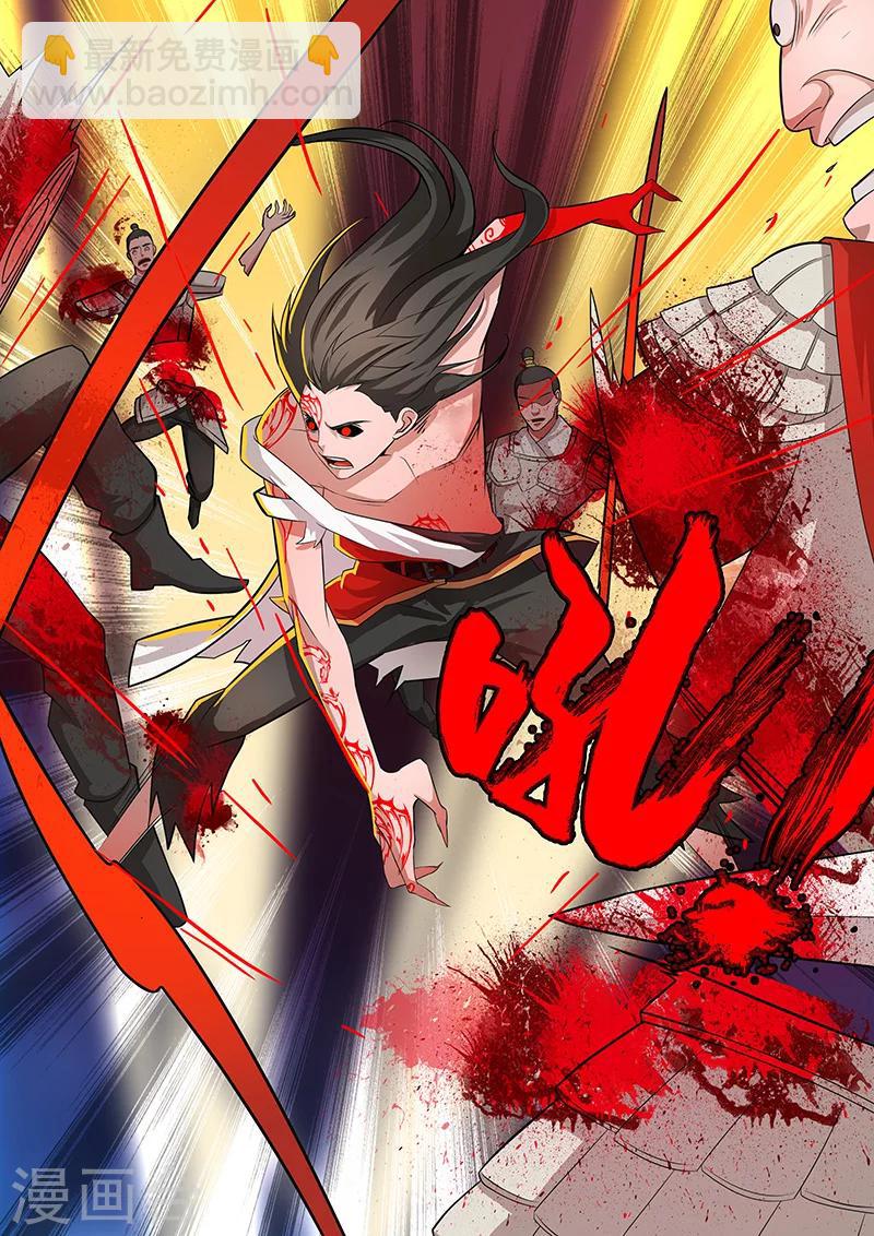 序章-第1话