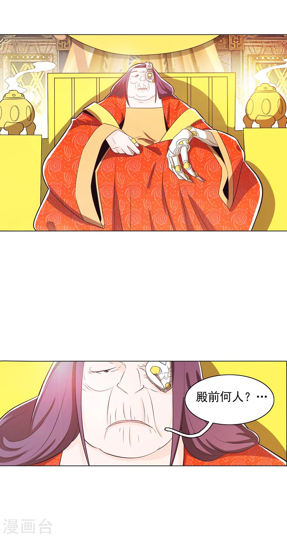 第87话1-第101话