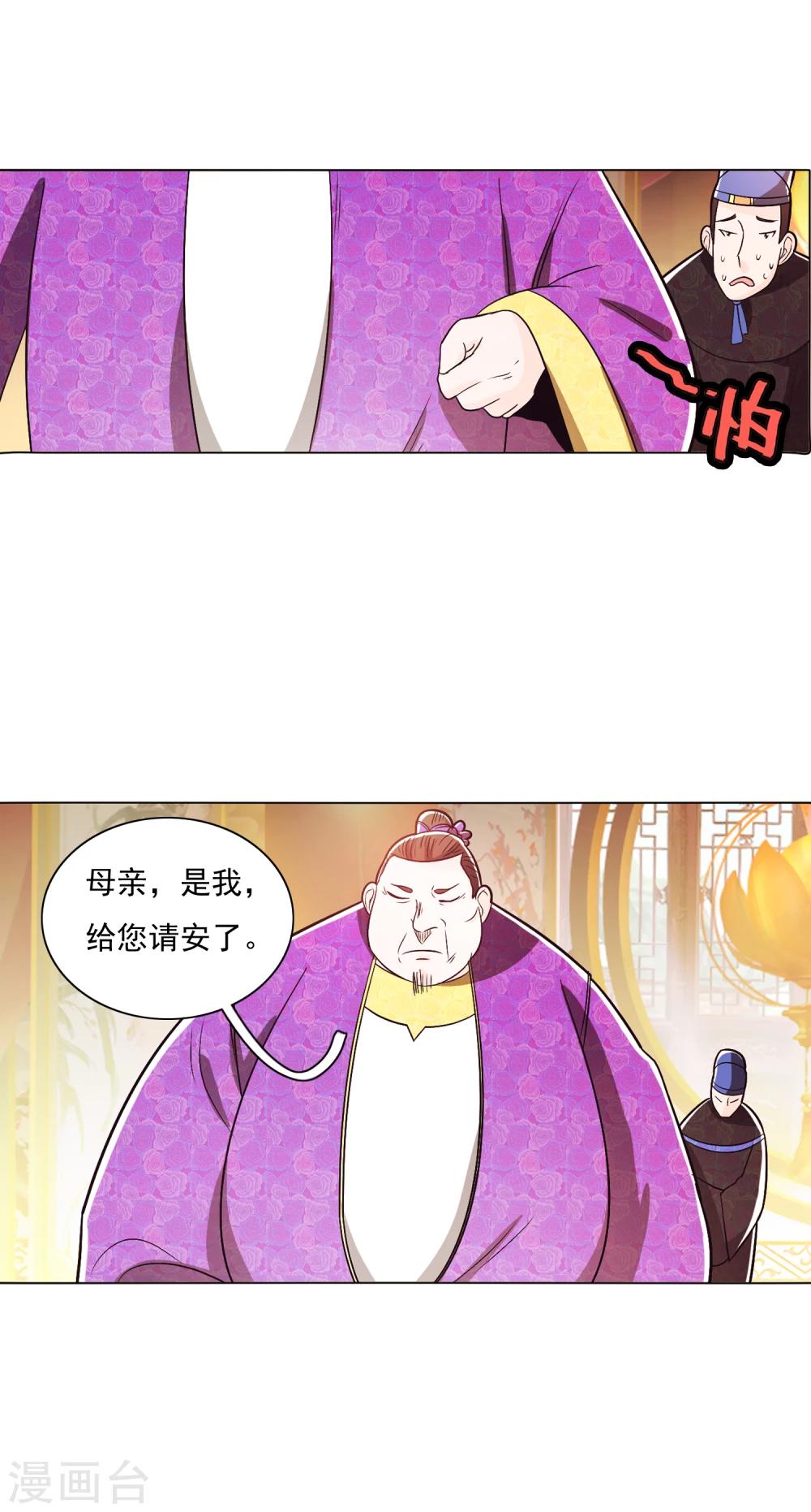 第87话1-第101话