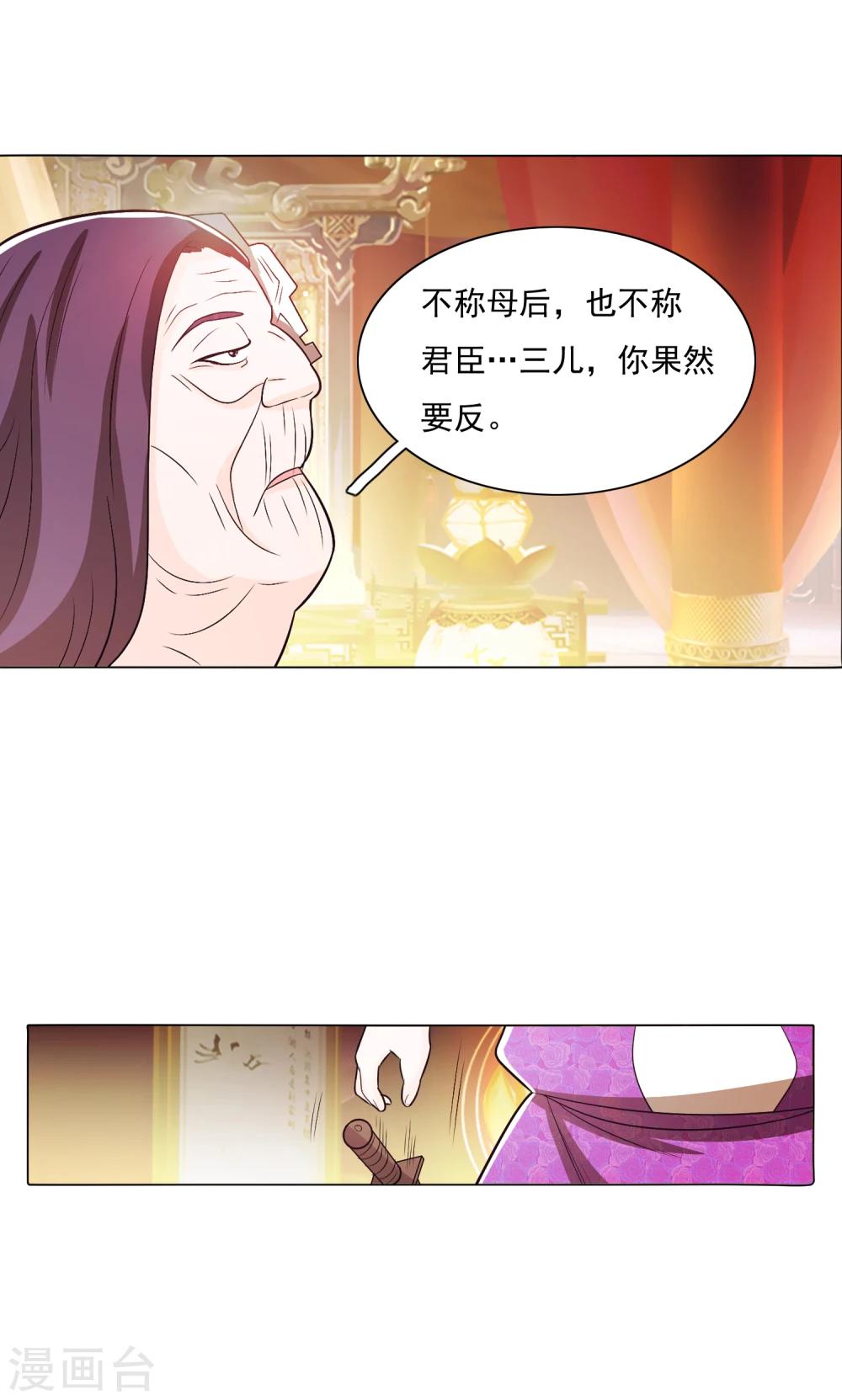 第87话1-第101话