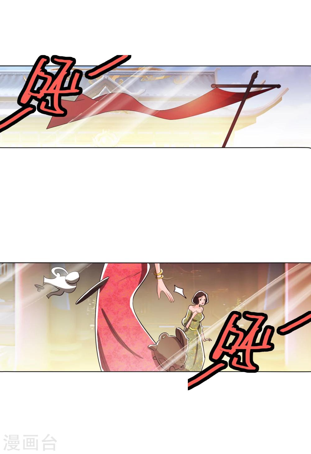 第87话1-第101话