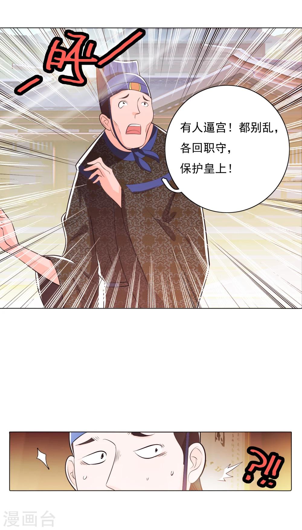 第87话1-第101话