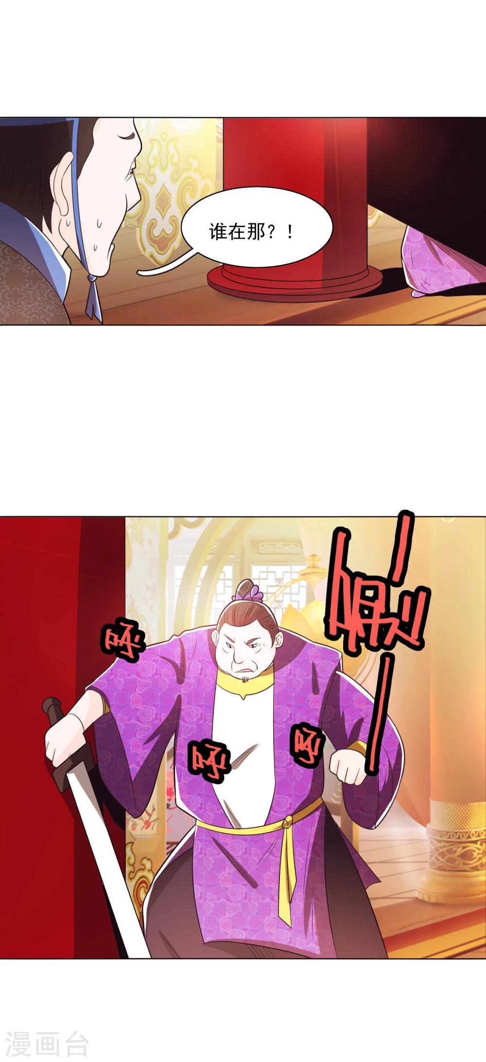 第87话1-第101话