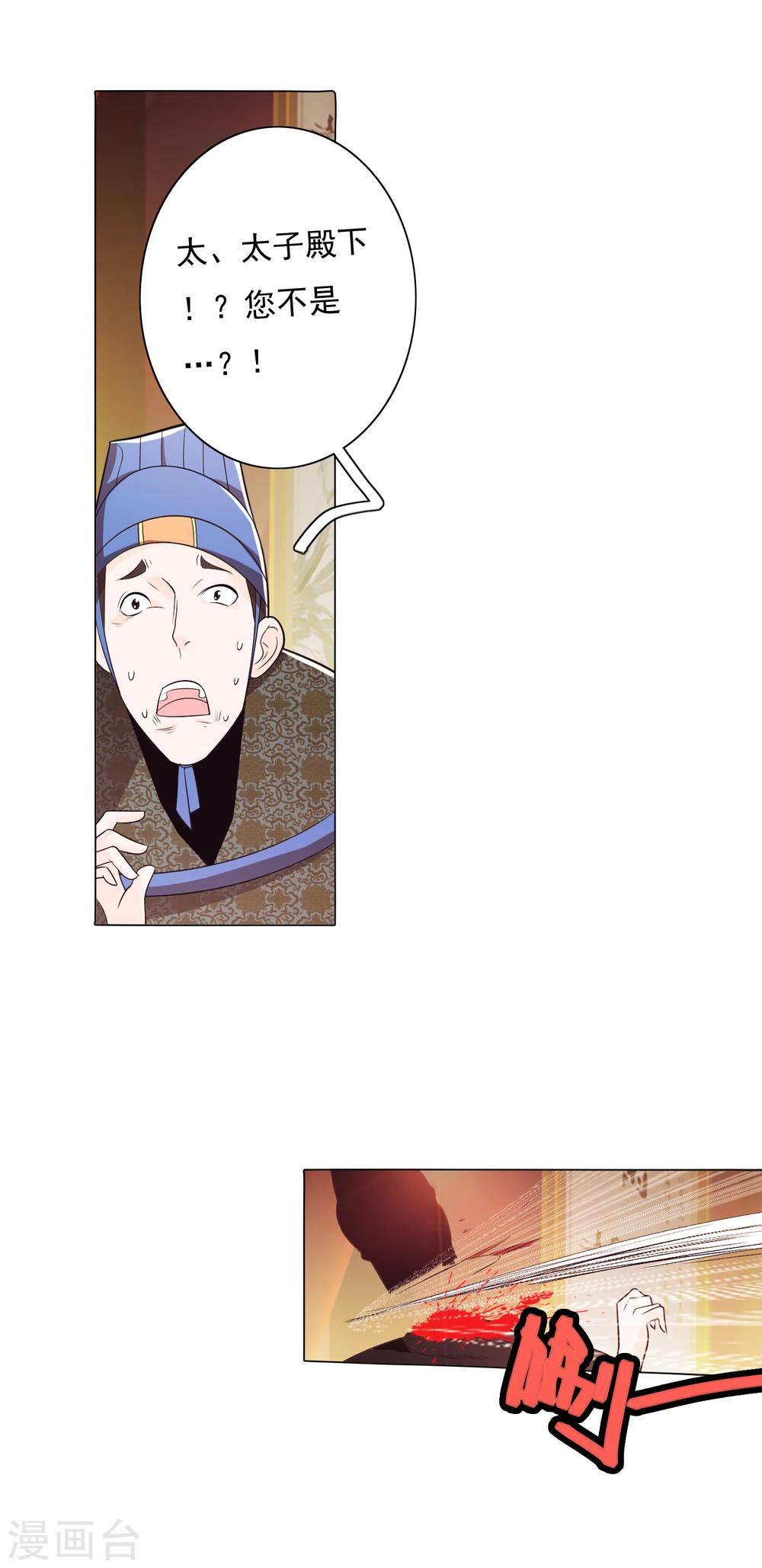 第87话1-第101话
