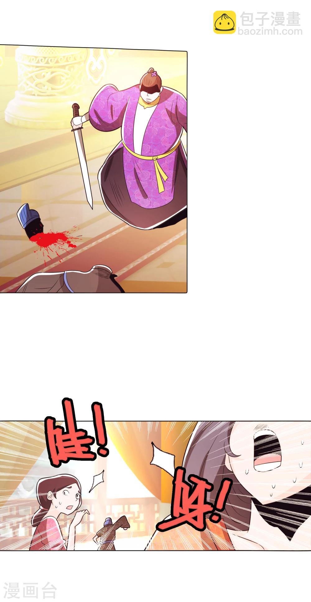 第87话1-第101话