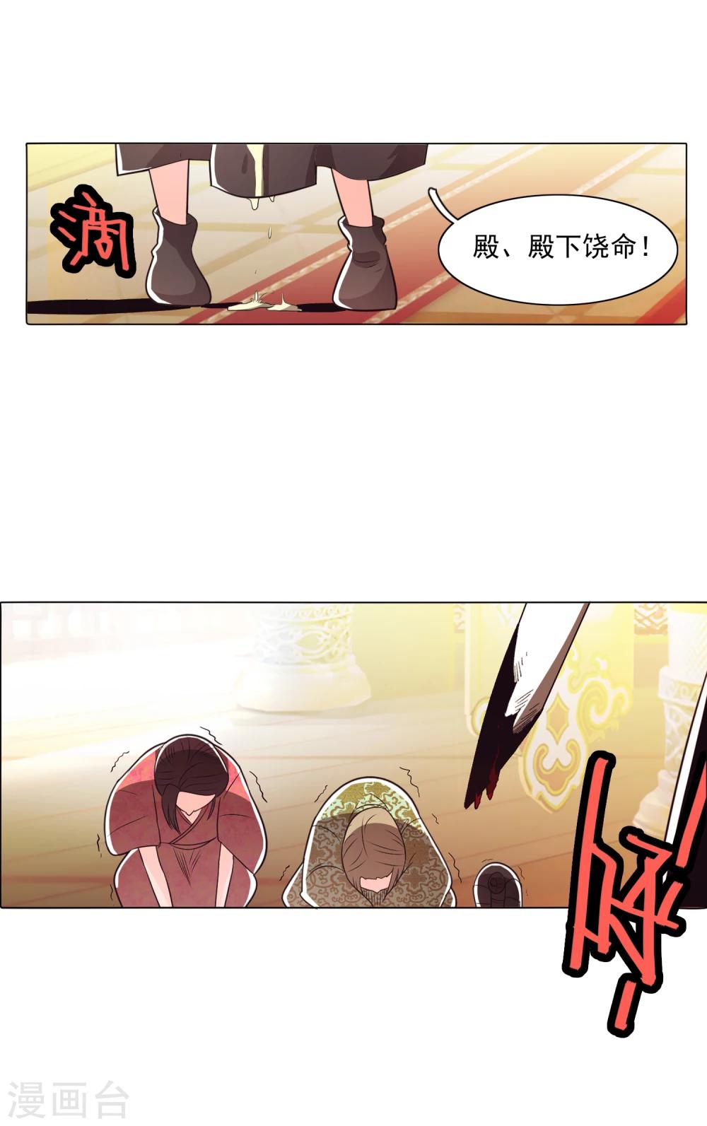 第87话1-第101话