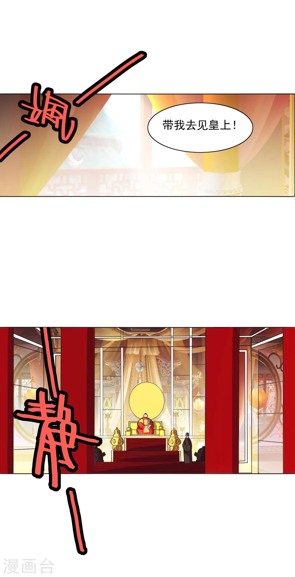 第87话1-第101话