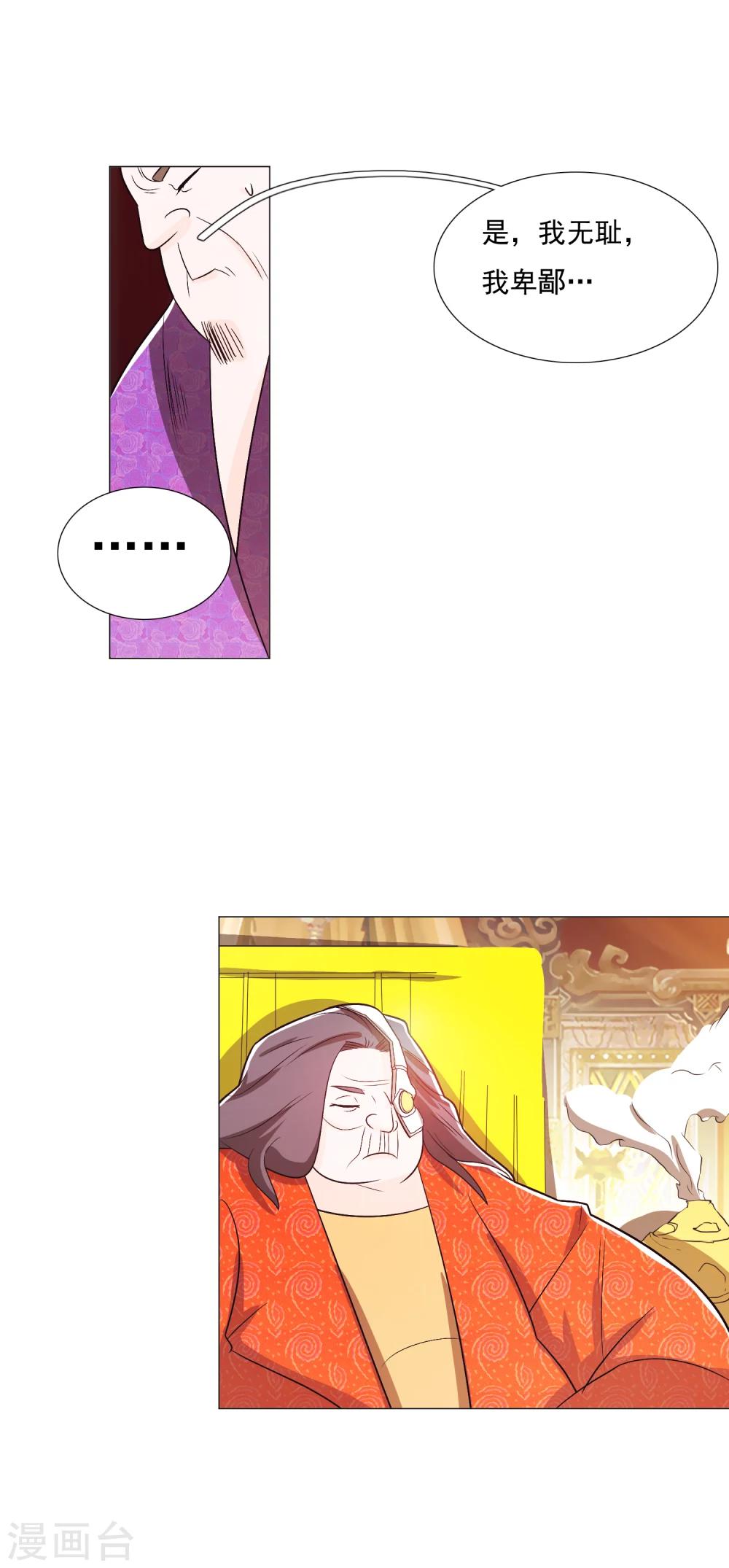 第88话1-第103话