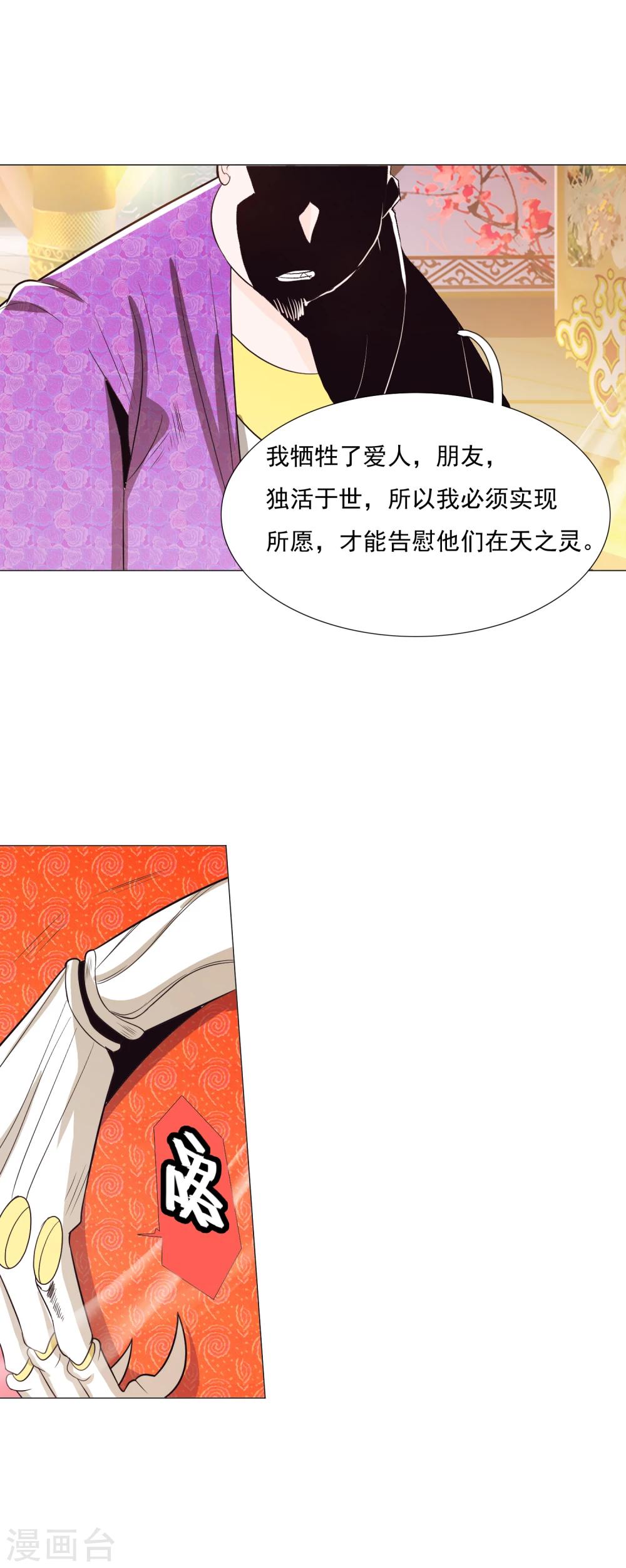 第88话1-第103话
