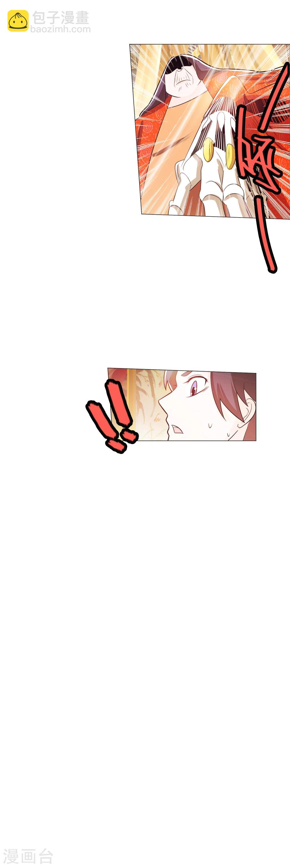 第88话1-第103话