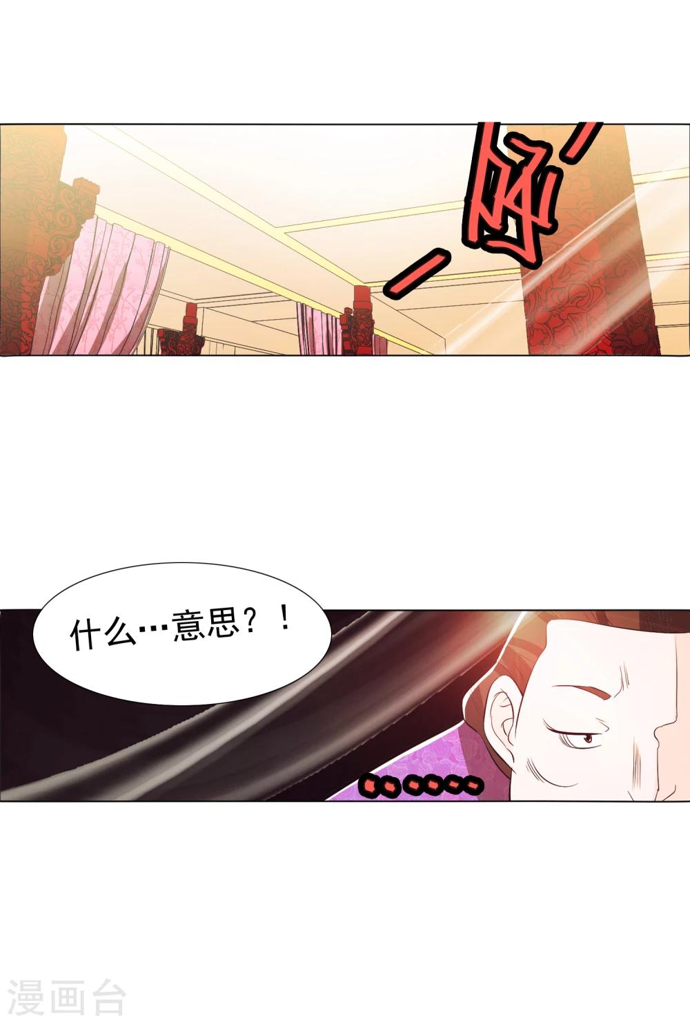 第88话1-第103话