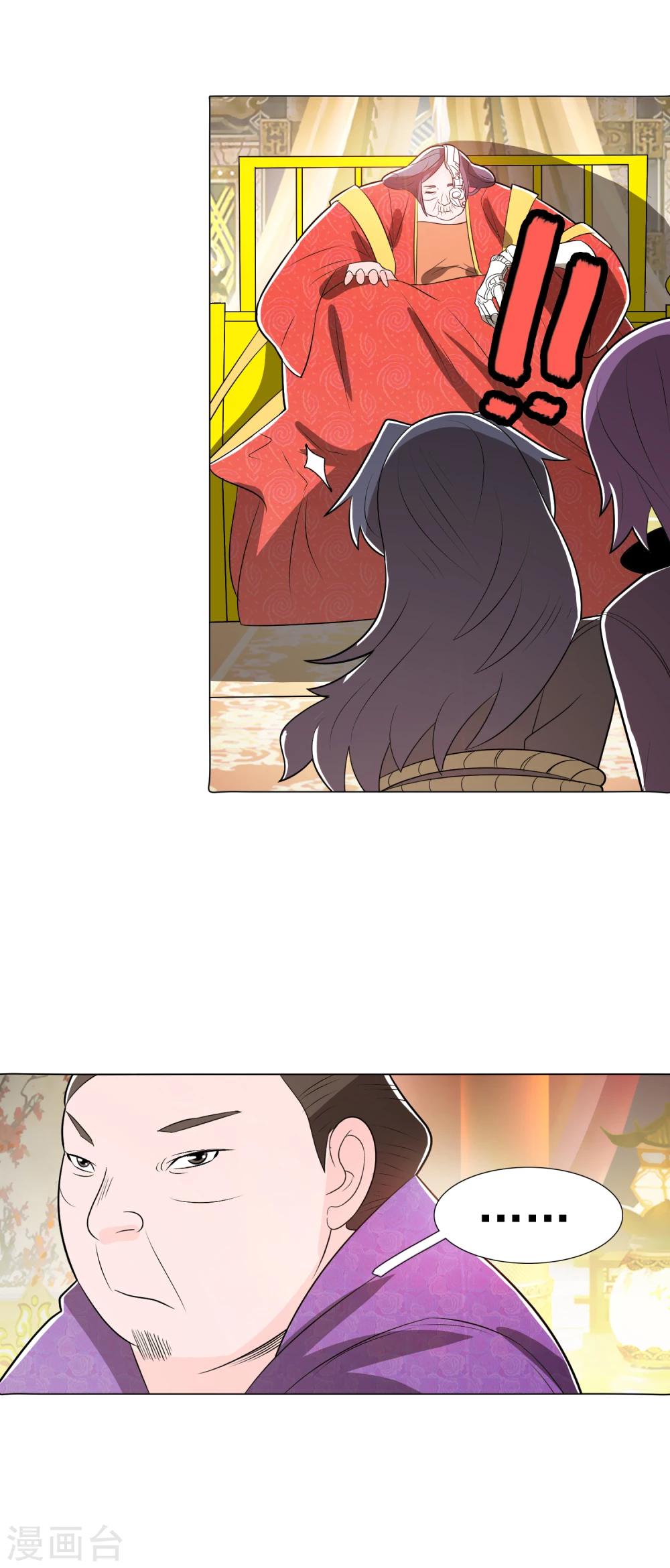第88话1-第103话