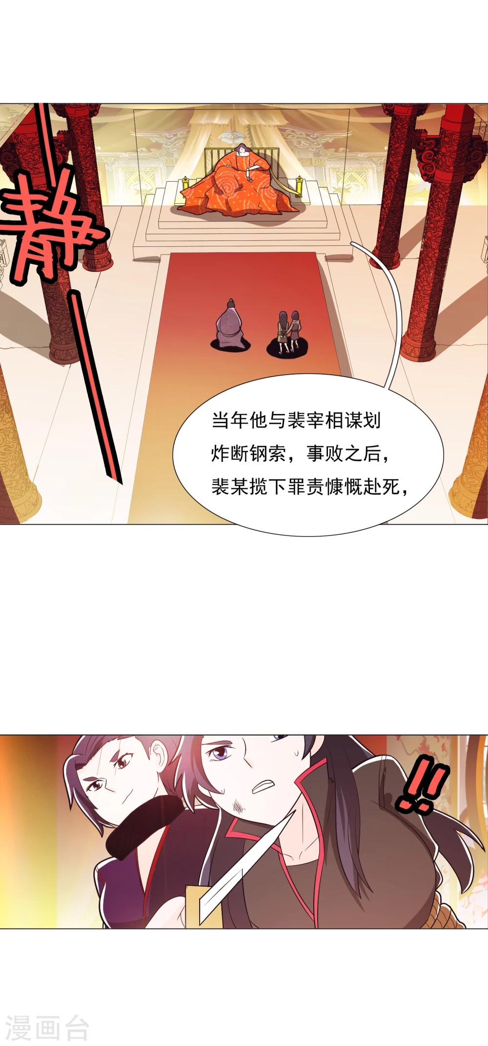 第88话1-第103话