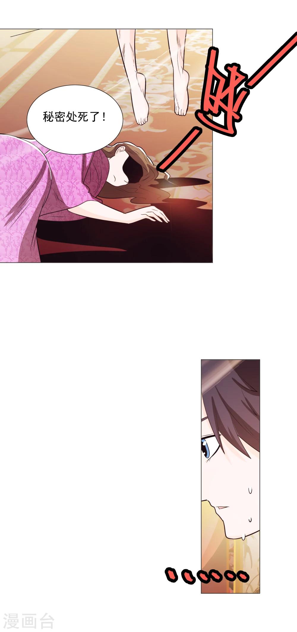 第88话1-第103话