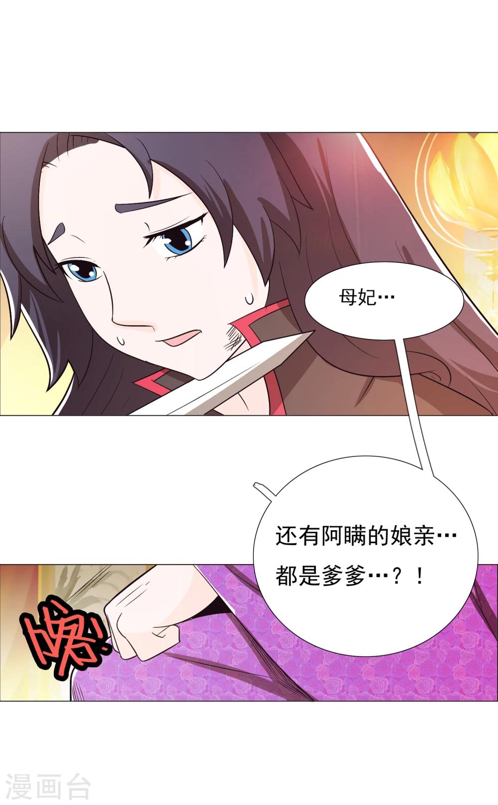 第88话1-第103话