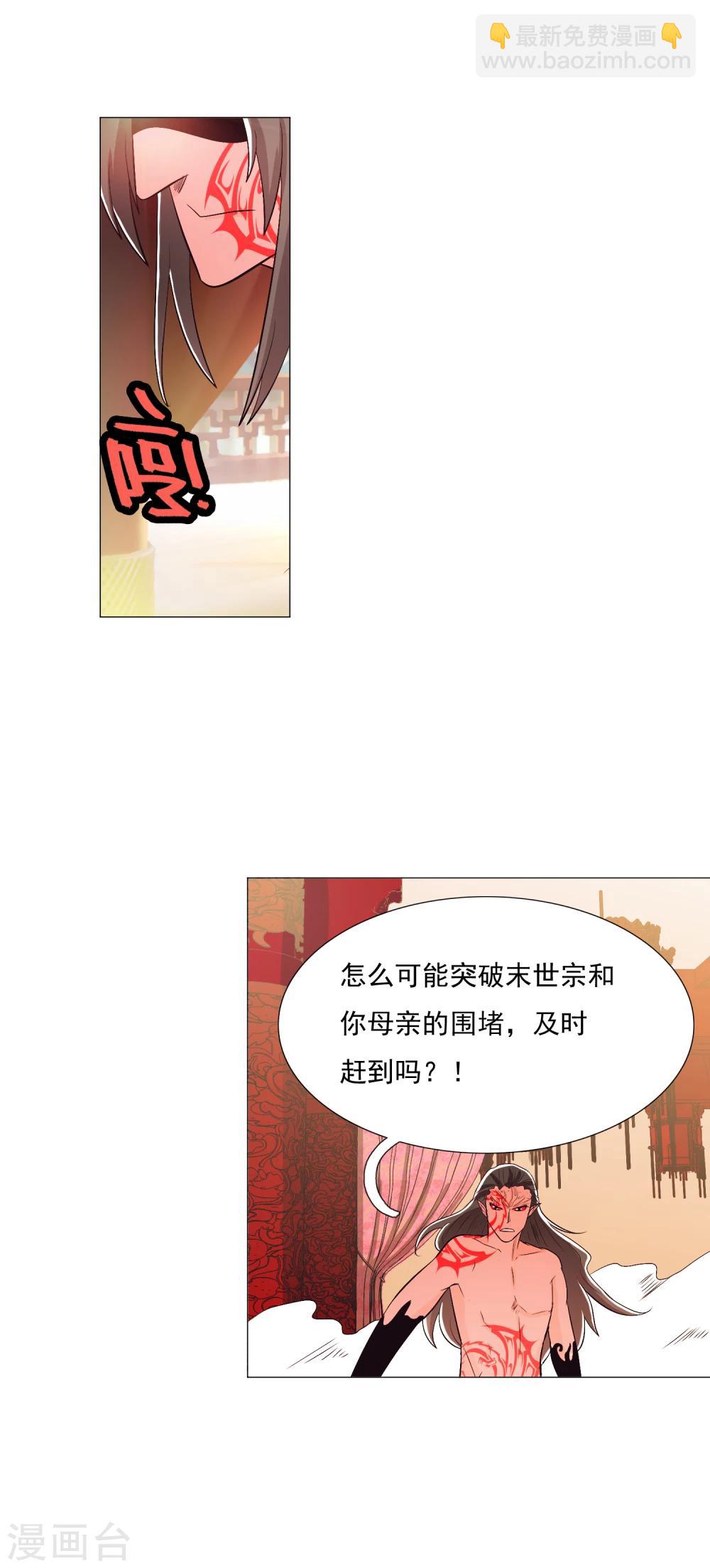第89话1-第105话